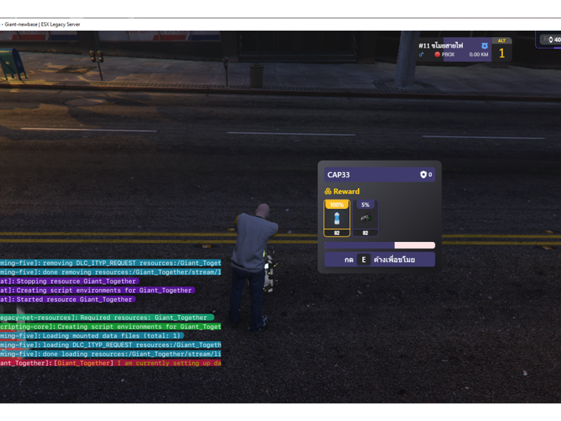 Giant_Together