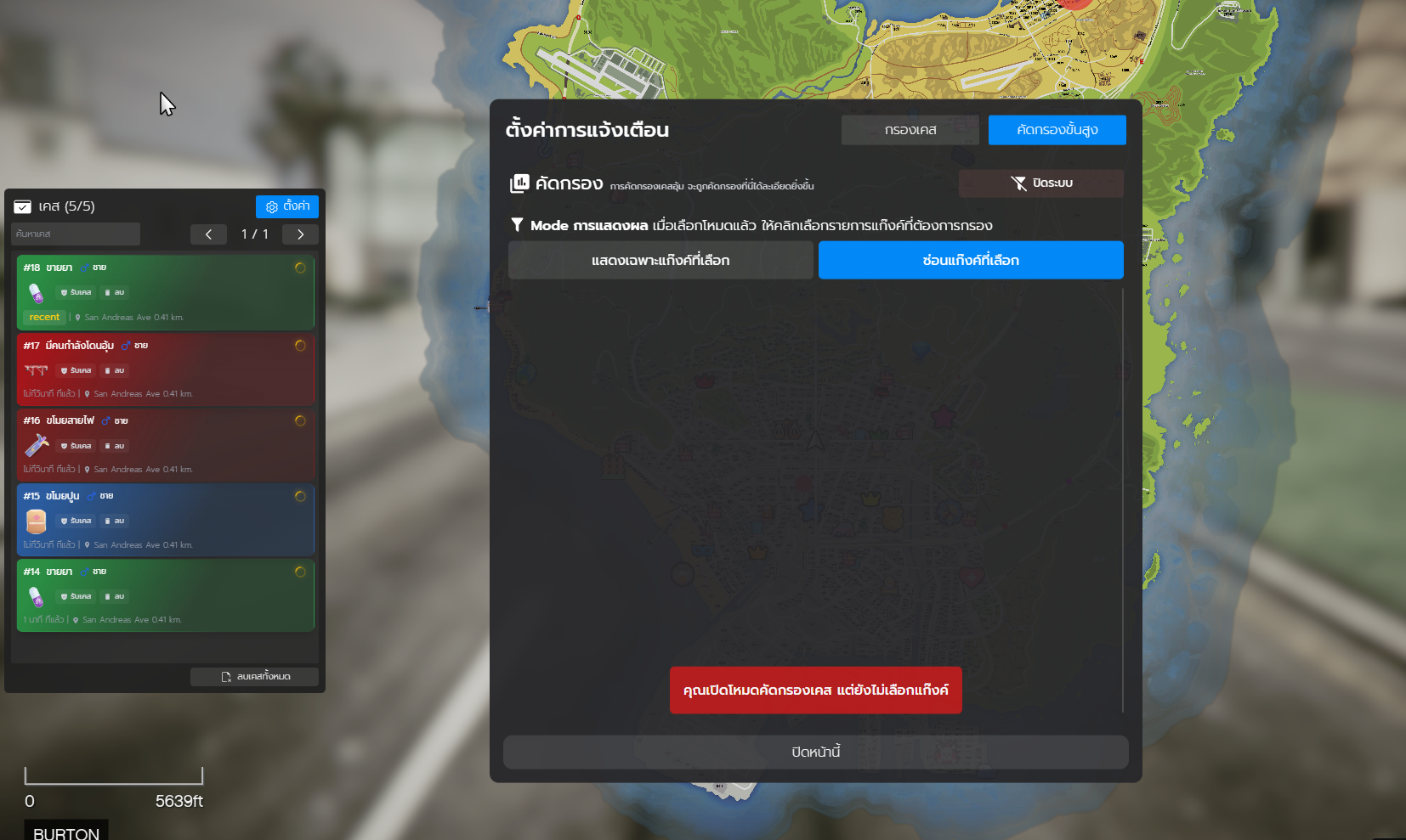 Giant_Policereport